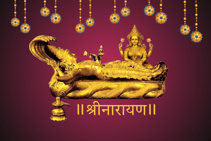 श्रीनारायण भगवान के शेषशायी रूप का पावन दृश्य
